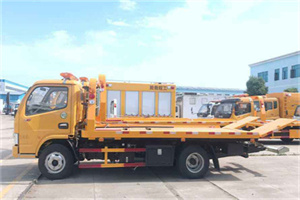 渝中送油救援服务